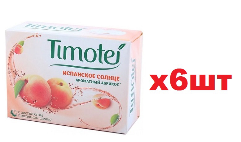 Timotei Мыло 90г Испанское солнце ароматный абрикос 6шт