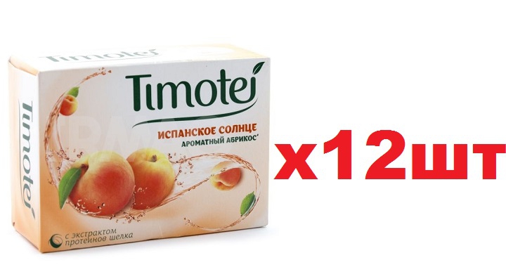 Timotei Мыло 90г Испанское солнце Ароматный абрикос 12шт