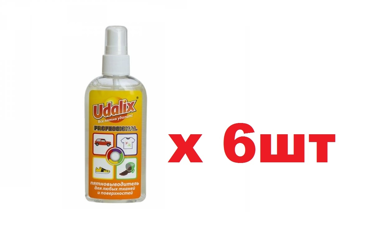 Пятновыводитель отзывы спрей udalix ultra фото