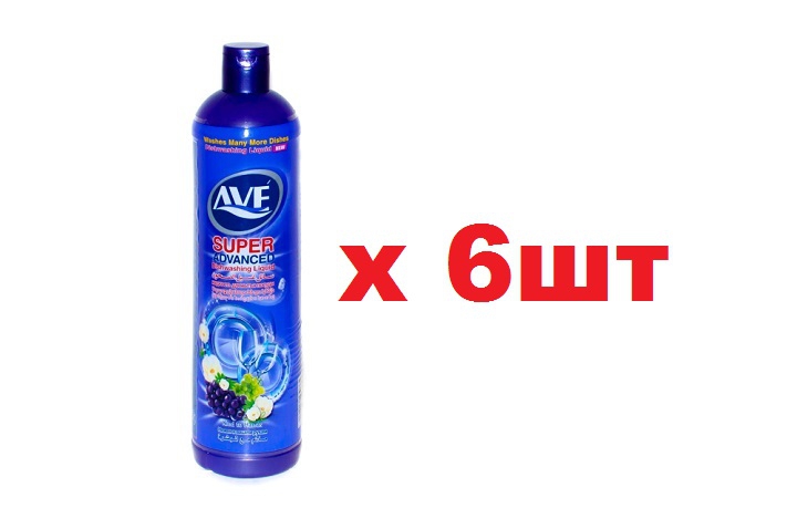 Сп 7. Ave жидкость для мытья посуды виноград и цветы