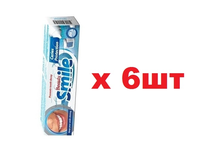 Сп ц. Экс Смайл зубная паста. Beauty smile зубные пасты косметика. 32 Номра улыбка зубная паста