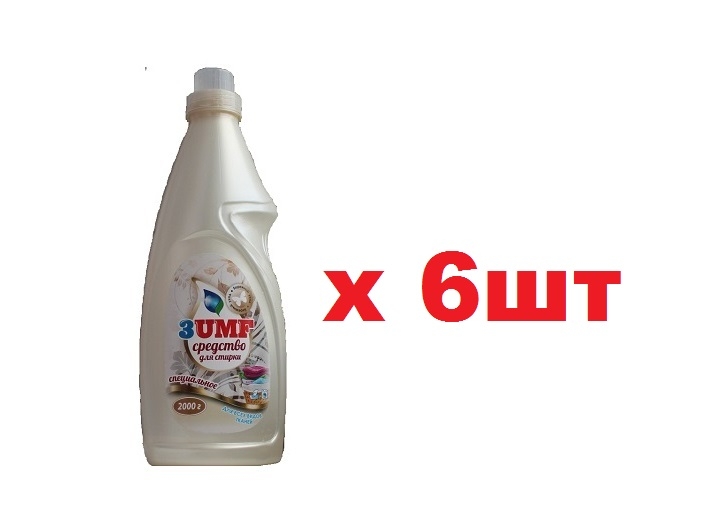 Сп ц. 3umf средство для стирки. 3umf средство для стирки экс. Средство для стирки, 3umf, 2000 г. Кондиционер для всех видов тканей 3umf очарование льна 3 л