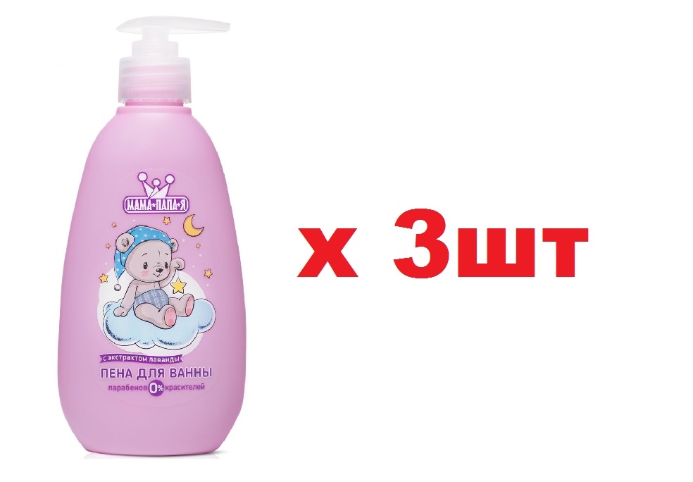 Сп ц. Bibi Dream шампунь и гель для купания 2&1 300мл экстракт ромашки аптеч. Пена для ванны сладкие сны Лаванда. Ф-574 детская гель-пенка для купания 2в1 "Happy Kids" 300 мл.. Bj шампунь и гель 2в1(Белль) календула 300мл