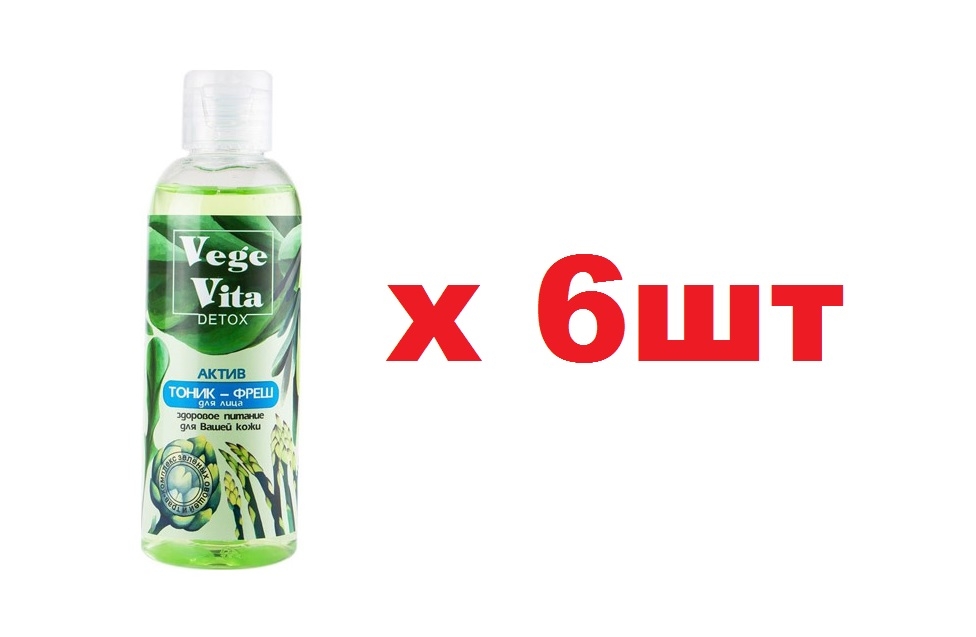 Сп ц. Тоник-Фреш для лица VEGEVITA Detox Актив 150 мл/Модум/#. Санитарный Актив (6 штук). Духи спорт Актив Фреш Фреш