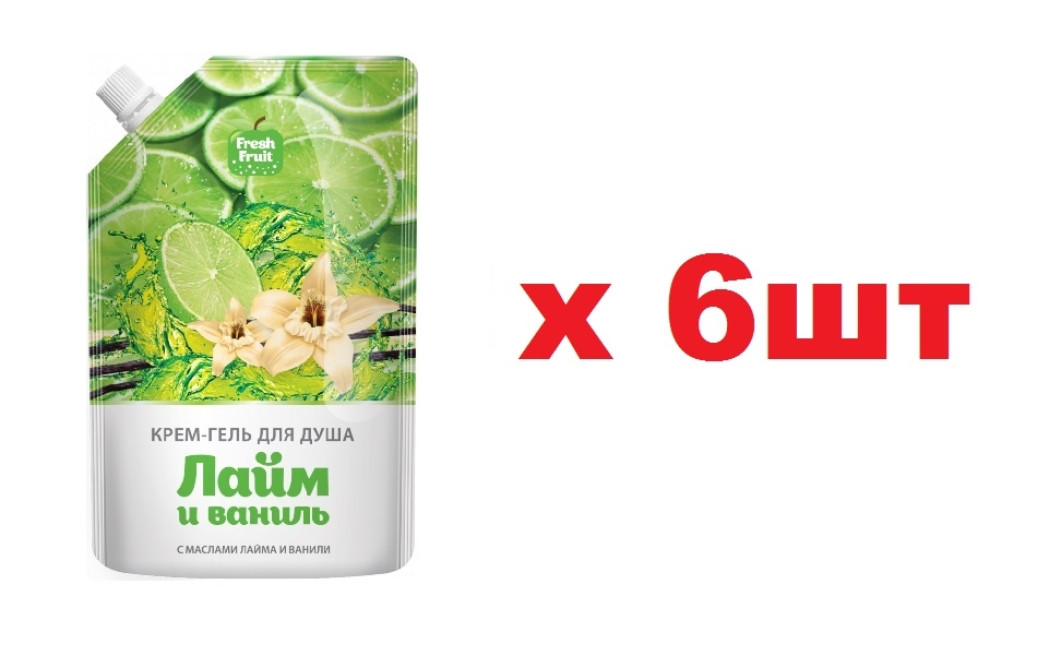 Сп ц. Для душа Fresh Fruit крем-гель "лайм и ваниль", 200мл дой-пак (7386). Крем лайм. Крем для лица Fruit. Фреш лайм крем океанида