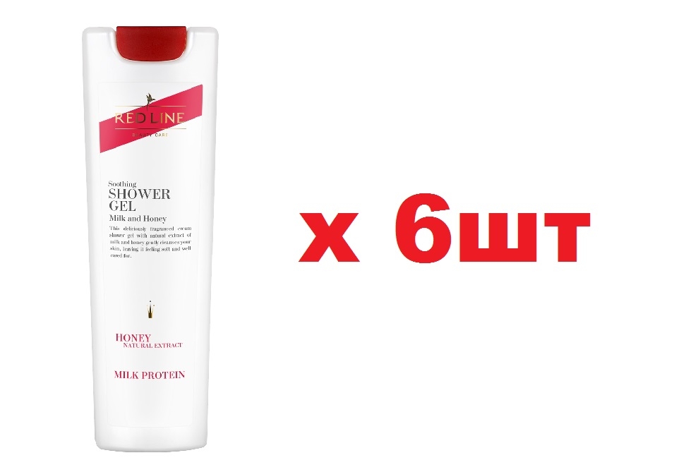 Сп ц. Red line RL Anti-Gel 0.44 л