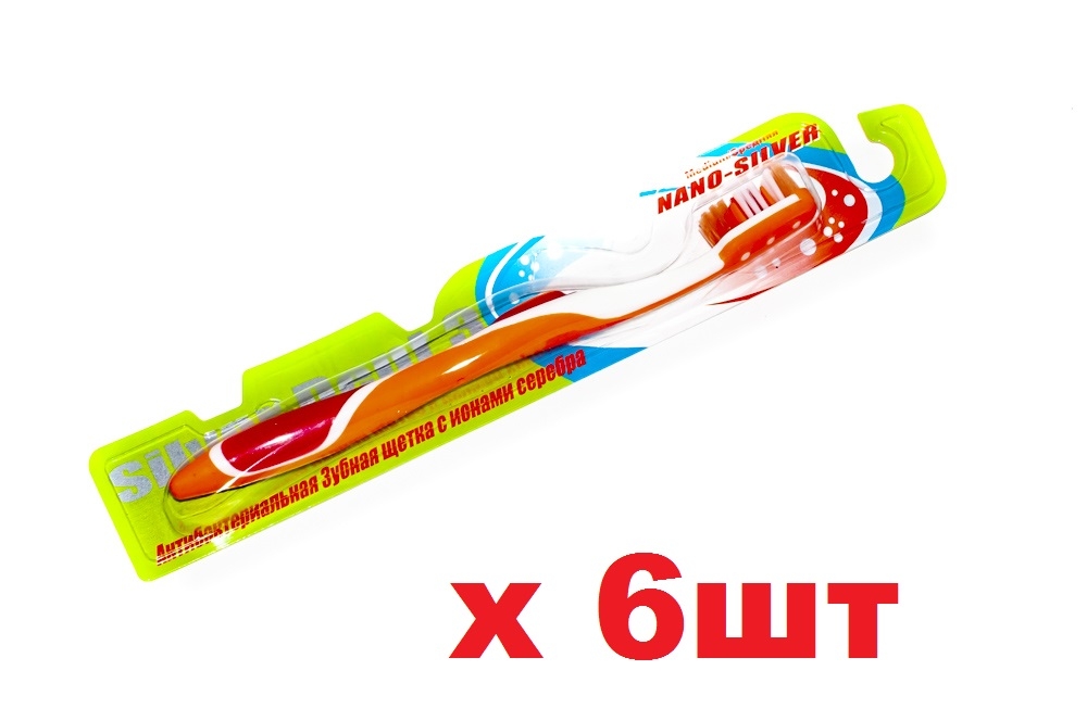 Сп ц. Frutodent зубная щетка детская с колпачком арт. 904. Сильвер Дент зубная щетка детская. Vilsen зубная щетка детская арт.008 ам Ням эконом *. Сильвер Дент smile зубная щётка 1шт 'детская