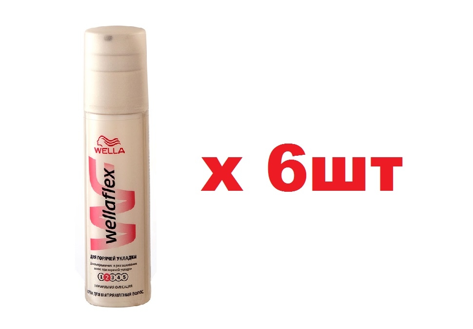 Сп ц. Стоп сбора Парфюм. Девушка c лаком Wellaflex в руках