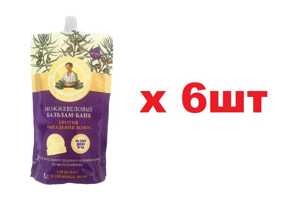 Сп ц. Бальзам для бани чтобы сильнее потеть. Бальзам для бани на АЛИЭКСПРЕСС