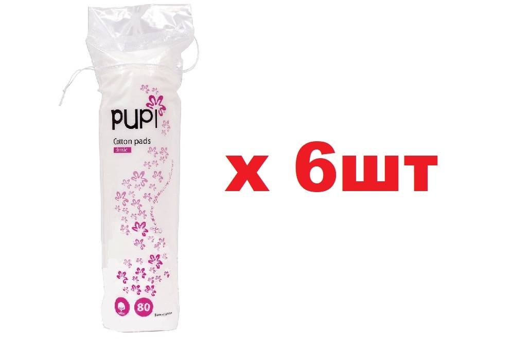 Сп ц. Ватные диски pupi 120 шт. Ватные диски 80 штук. Pupi Premium sensitive Touch ватные диски. Pupi ватные диски SRP