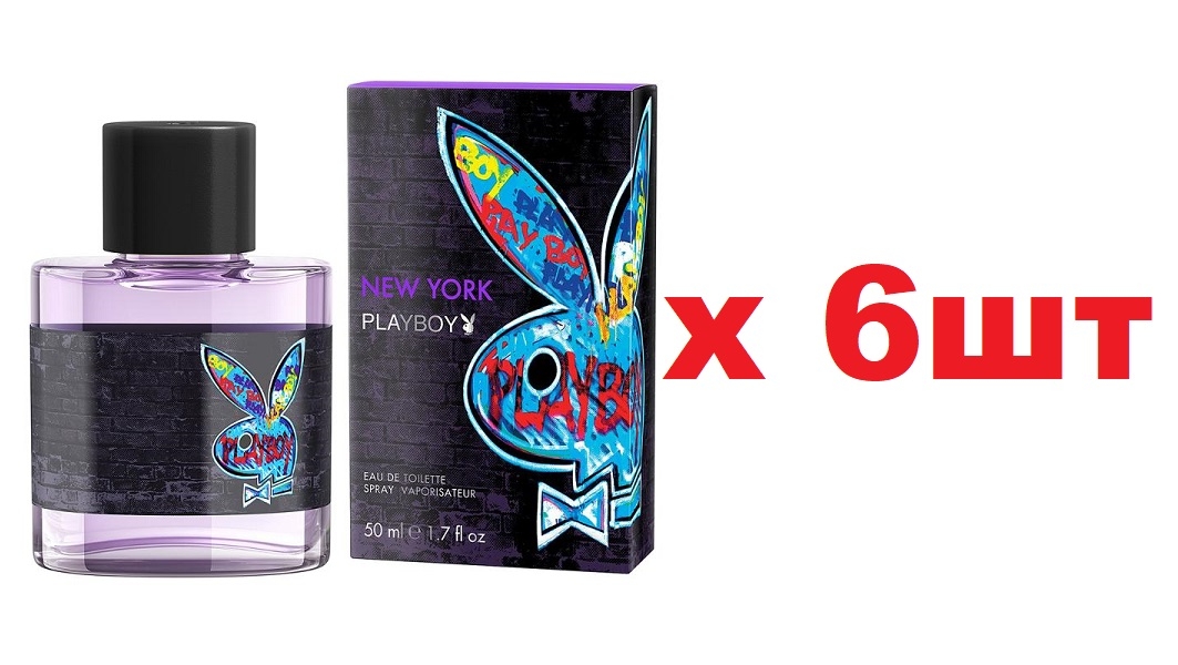 Сп ц. Парфюмерная вода Playboy New York для женщин отзывы. Туалетная вода Playboy New York купить в Тюмени