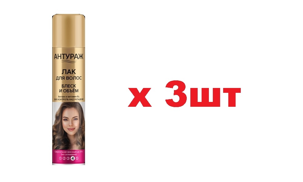 лак для волос антураж 250 мл. лак для волос антураж блеск и объем. лак для волос антураж ультрафиксация 250 мл. антураж 250 мл. лак для волос антураж ультрафиксация 250 мл.