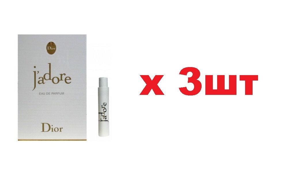 Туалетная вода Dior J'adore Parfum D'Eau 1.2мл жен edp 3шт